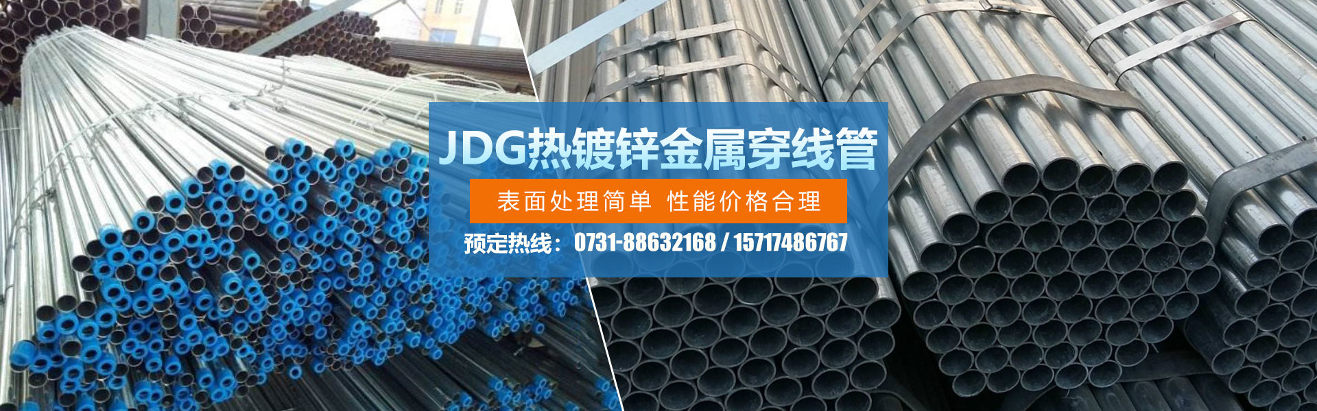 湖南眾雄科技有限公司_電纜橋架、母線(xiàn)槽生產(chǎn)